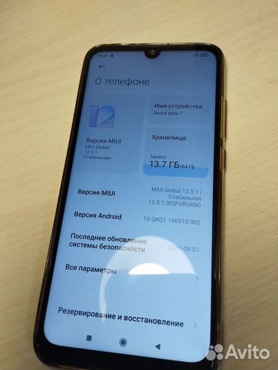 Xiaomi Redmi 7, 4/64 ГБ