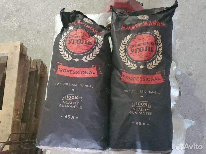 Древесный уголь, гриль мангал 45л professional