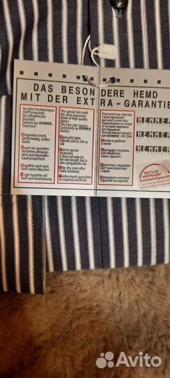 Рубашка мужская (ош 45) Kenner новая