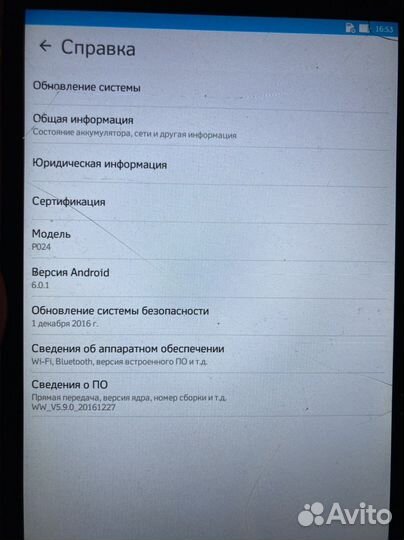 Планшет asus zenpad 8.0
