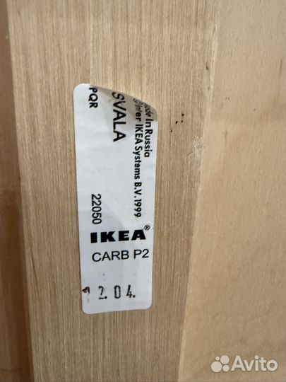 Журнальный столик IKEA