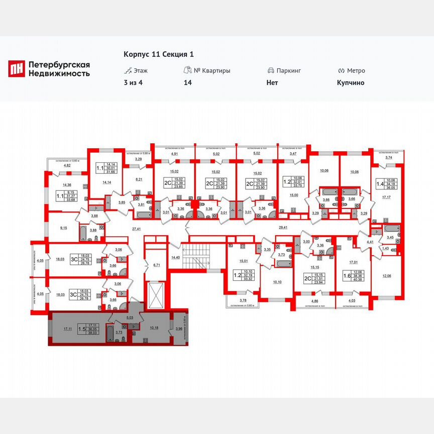 1-к. квартира, 36,1 м², 3/4 эт.