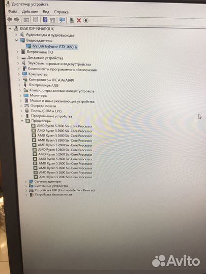 Игровой системный блок