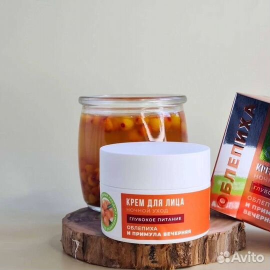 Крем для лица из Крыма