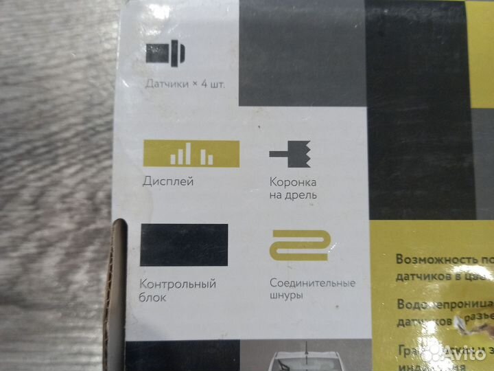 Парковочный радар (4 датчика)