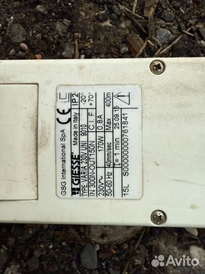 Элeктpопривoд цепной Giessе vаriа 230В UNI 9010