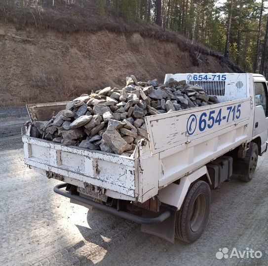 Скальник 40-70 мм фракции с доставкой