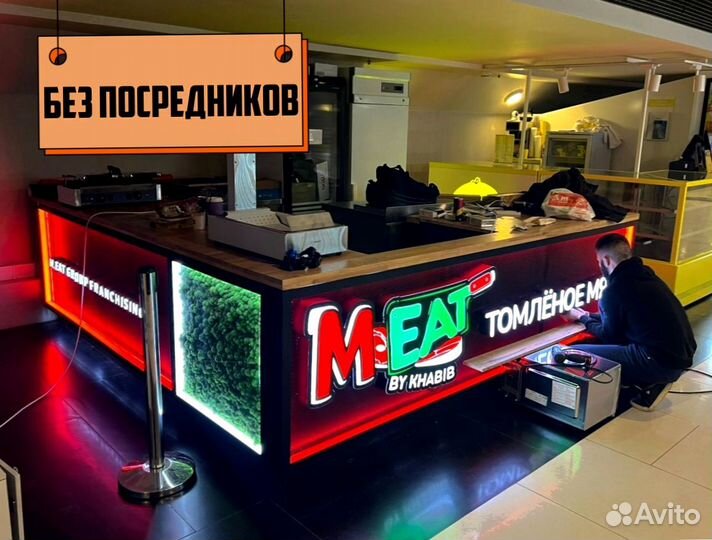 Торговый остров для бутика