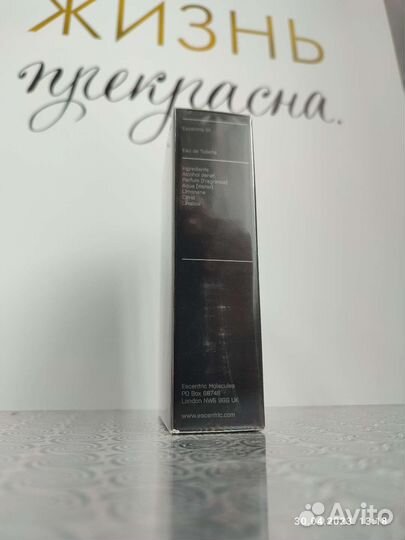 Новая улучшеная Молекула 01 100 мл. Туалетная вода