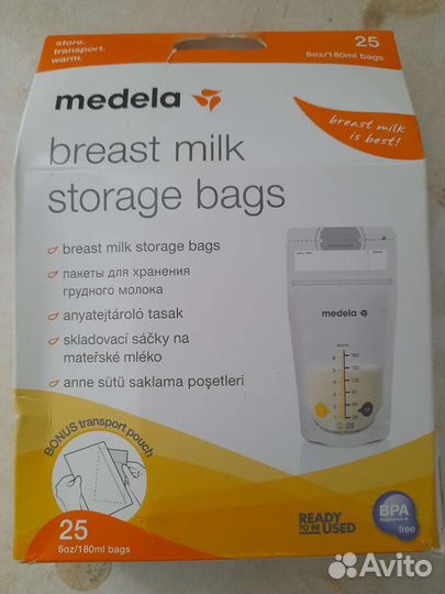 Пакеты для грудного молока