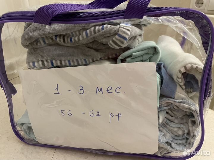 Пакет вещей для мальчика 1-3 мес