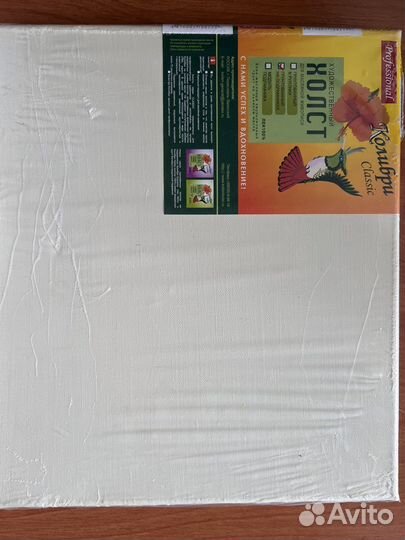 Холст для масляной живописи