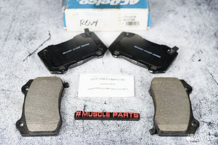 Колодки тормозные задние 17D1053M 19137368 2021