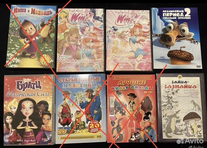 Dvd диски мультфильмы