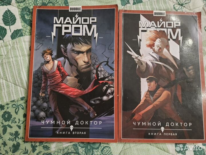 Комиксы bubble