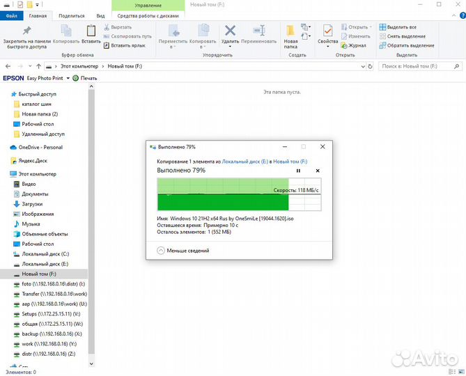 Жесткий диск 1 тб 3.5 WD