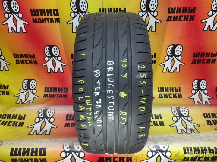 Bridgestone Potenza S001 255/40 R18 95Y