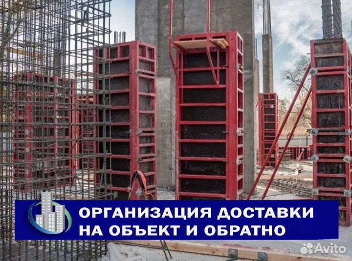 Опалубка колонн