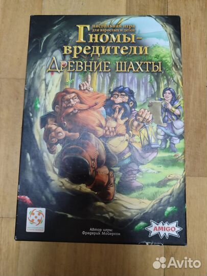 Настольные игры