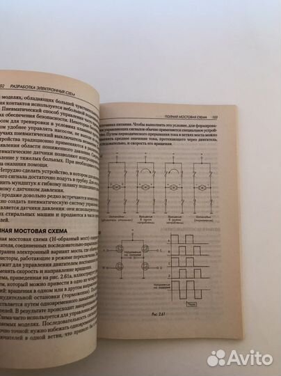 Полезные советы по электронике