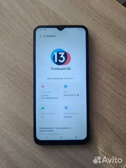 vivo Y22, 4/64 ГБ