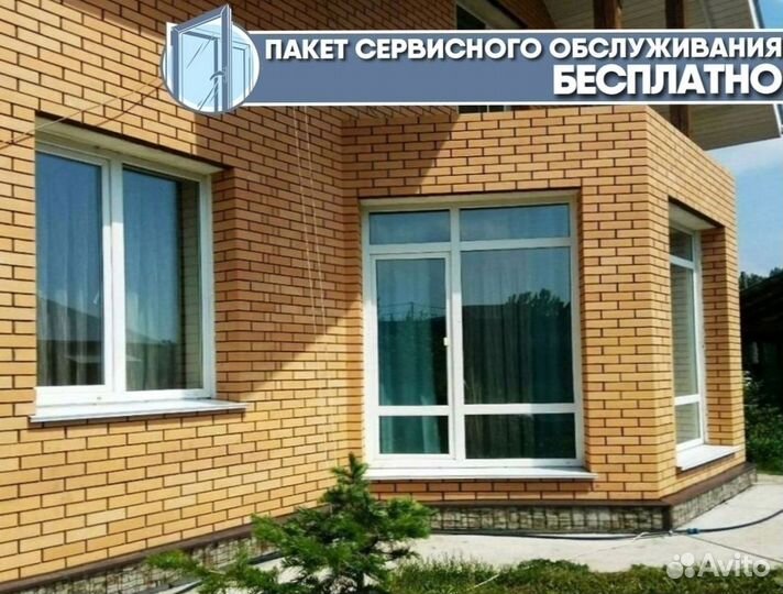 Окна пластиковые