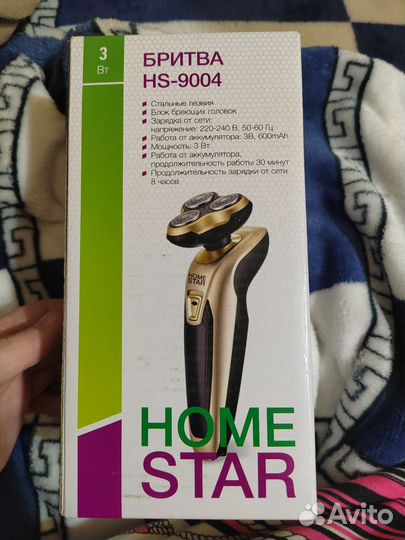 Электробритва