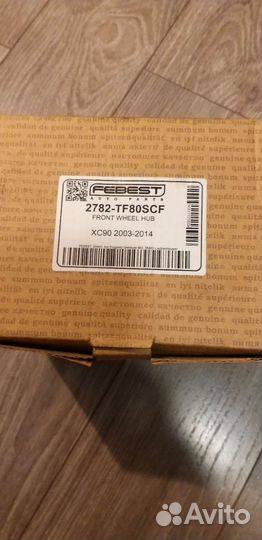 Ступица в сборе volvo xc90(03-13)передняя