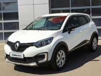 Renault Kaptur 1.6 CVT, 2017, 101 693 км, с пробегом, цена 1 435 000 руб.