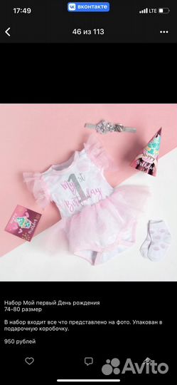 Боди для девочки