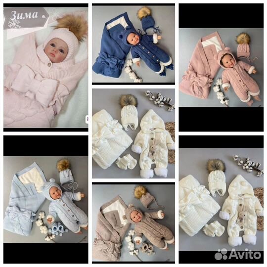 Комплект на выписку