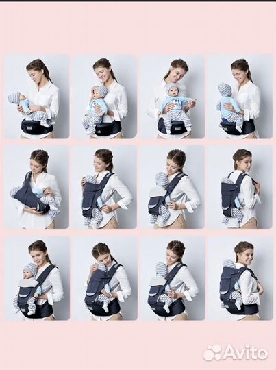Эргорюкзак слинг хипсит для детей