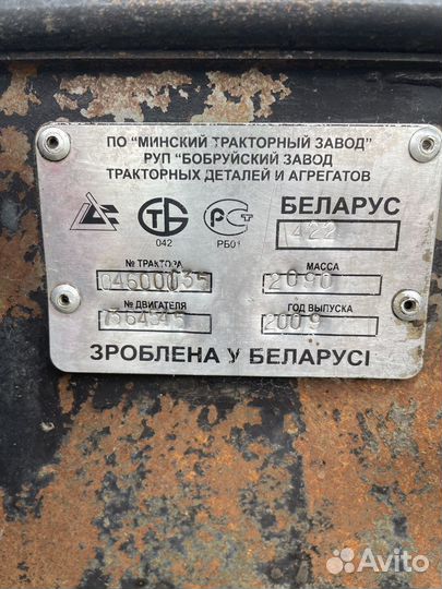 Трактор ВгТЗ ВТ-100Д, 2002