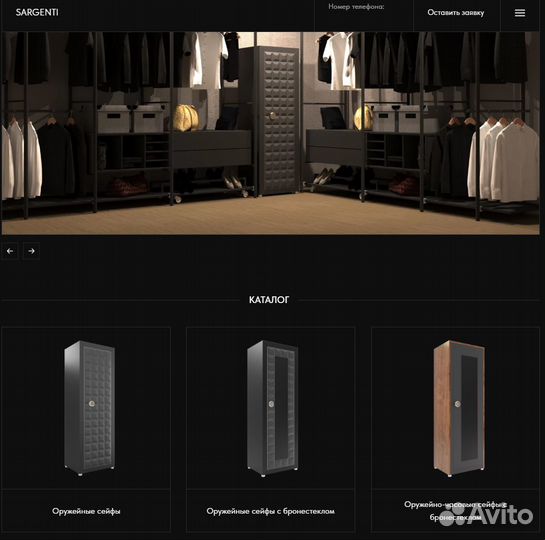 Инвестиции в сейфовое производство 