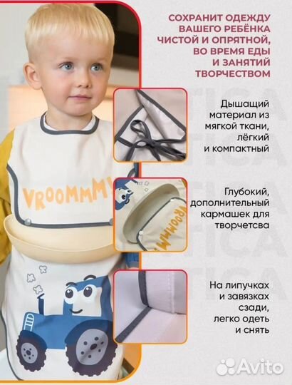 Нагрудники детские