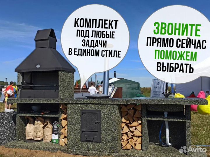 Барбекю комплекс от производителя