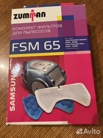 Фильтр для пылесоса samsung