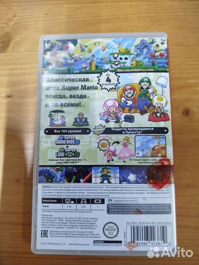 New Super Mario Bros U Deluxe