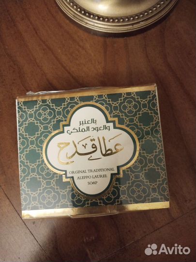 Алеппское мыло