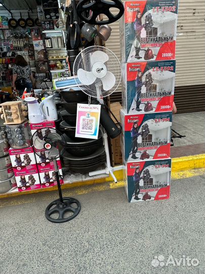 Профессиональный отпариватель