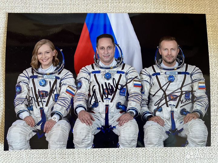 Афтографы экипажа фильма Вызов (Пересильд)