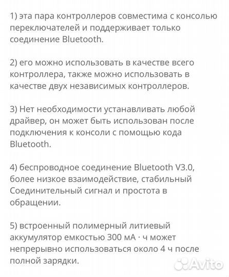 Новые Joy-con для Nintendo switch бирюзовые