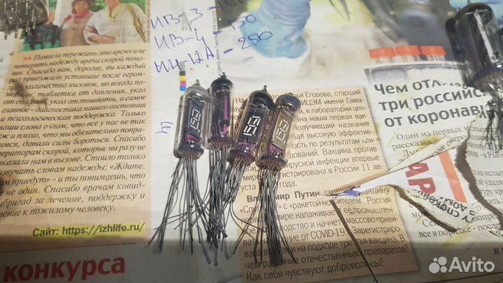 Лампы индикаторные