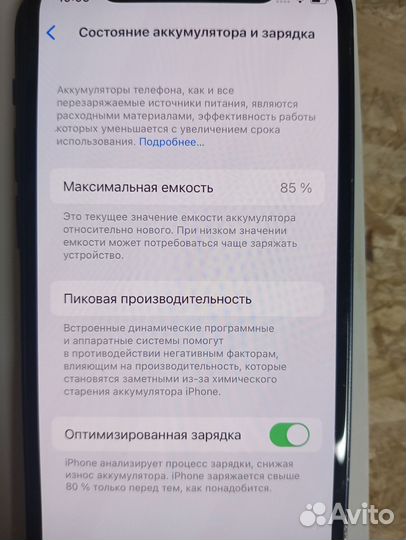 Телефон iPhone 12 мини 128гб