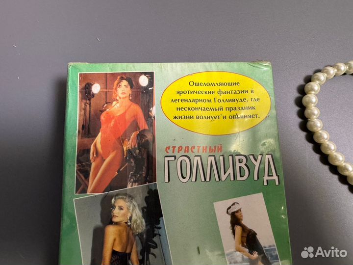 Видео кассета