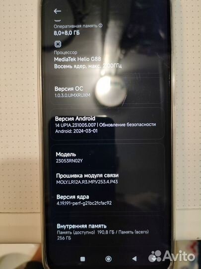 Xiaomi Redmi 12, 8/256 ГБ