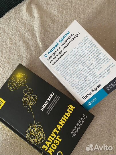 Книги по психологии