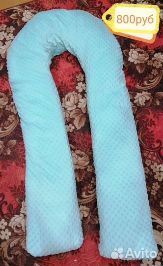 Подушка для беременных бу