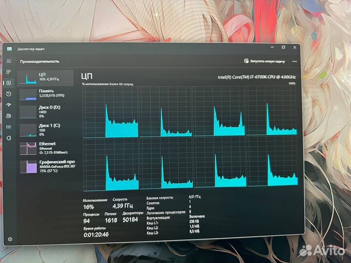 Intel core i7 6700k + Материнская плата + Оператив