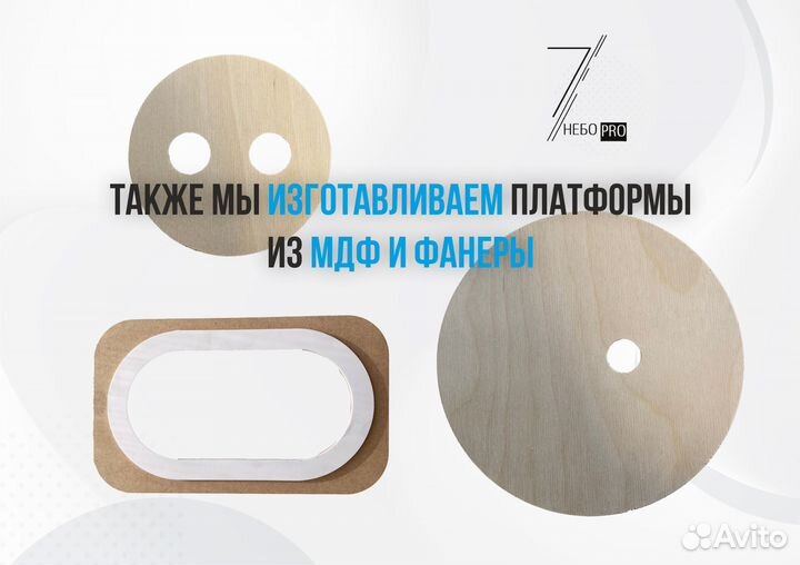 Комплектующие для натяжных потолков